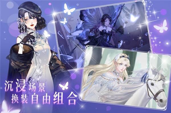 《螺旋圆舞曲2 - 蔷薇战争》游戏画面3