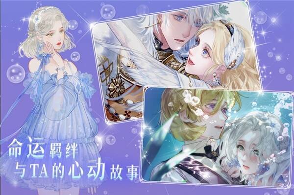 《螺旋圆舞曲2 - 蔷薇战争》游戏画面5