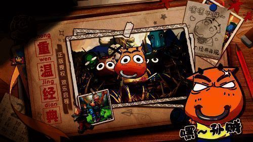 《我叫MT：经典再现》相关图片2