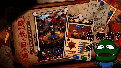 《我叫MT：经典再现》相关图片4