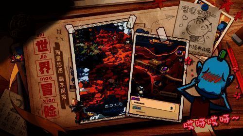 《我叫MT：经典再现》相关图片6