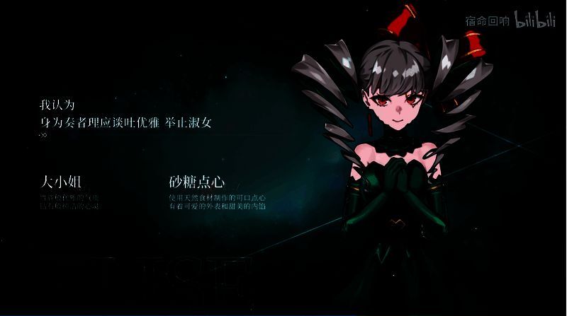 致爱丽丝奏者相关画面1