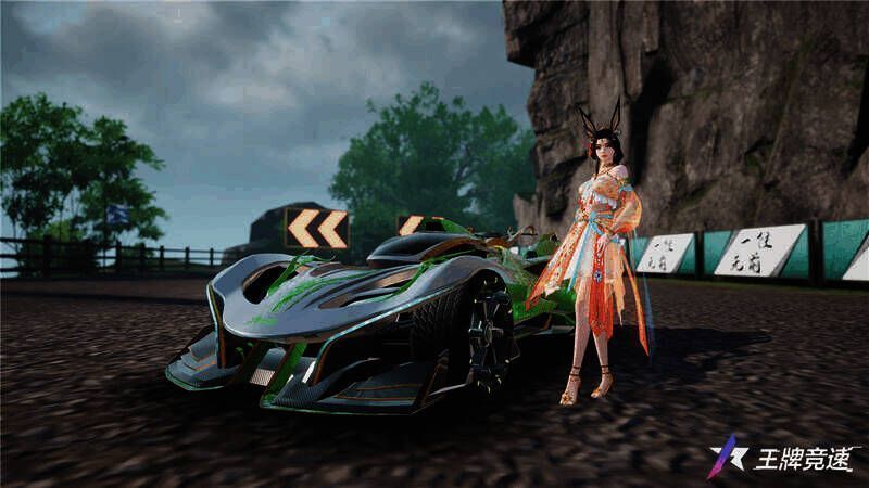 洪荒时代神秘景象图片