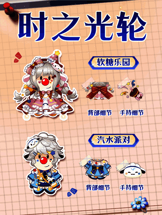 春日相关的游戏画面二