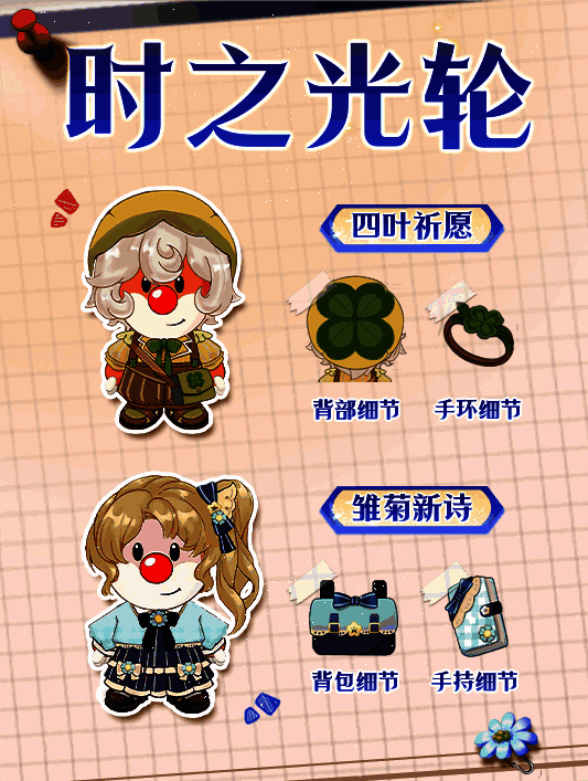 春日相关的游戏画面三