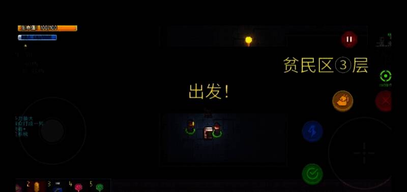 迷城陆区相关图片2