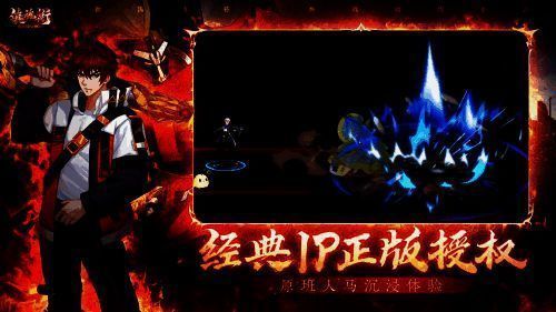 《镇魂街：武神觉醒》游戏画面 2