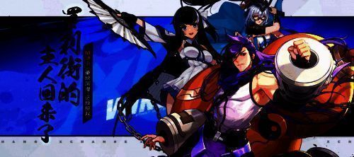 《镇魂街：武神觉醒》游戏画面 3