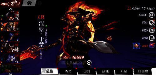 《镇魂街：武神觉醒》游戏画面 4