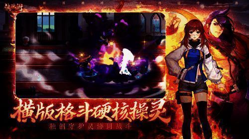 《镇魂街：武神觉醒》游戏画面 5