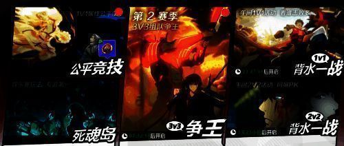 《镇魂街：武神觉醒》游戏画面 6