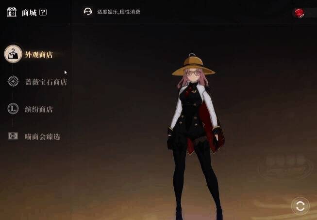 游戏衣服套装展示图