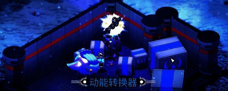 《崩溃大陆2》游戏相关图片