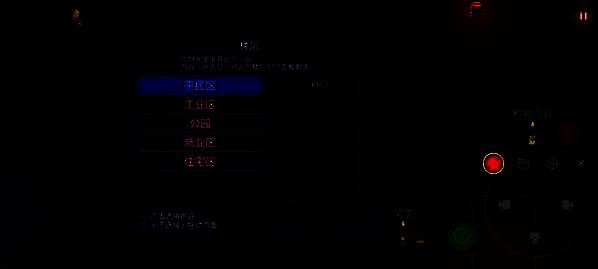 《迷城陆区》游戏画面图2