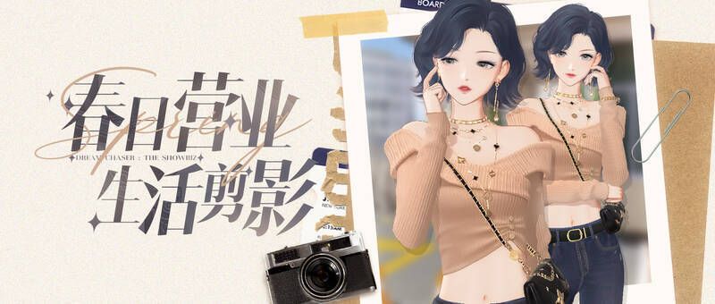 《绝对演绎》游戏相关图片1