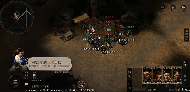 攻城战相关图片