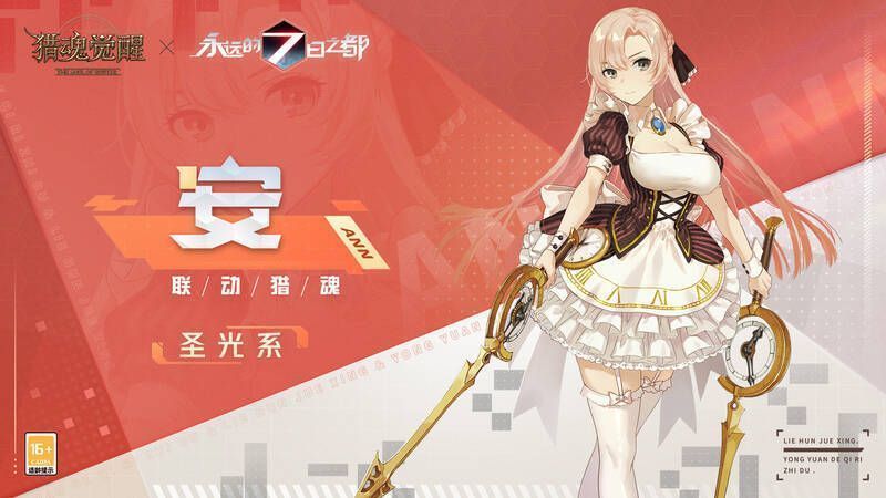 迎向命运携手同行宣传图