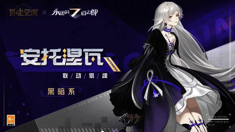 笼中鸟·零形象图