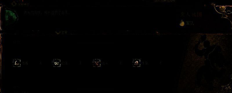 苏丹的游戏相关图片