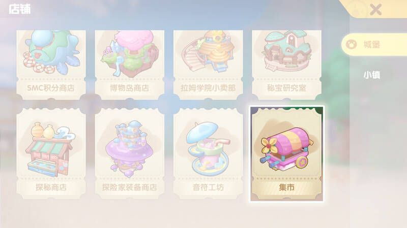 摆摊系统升级相关图片