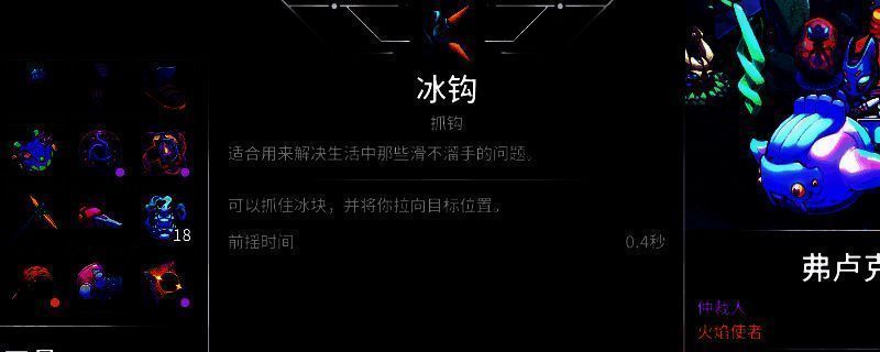 《崩溃大陆2》地图3相关图片