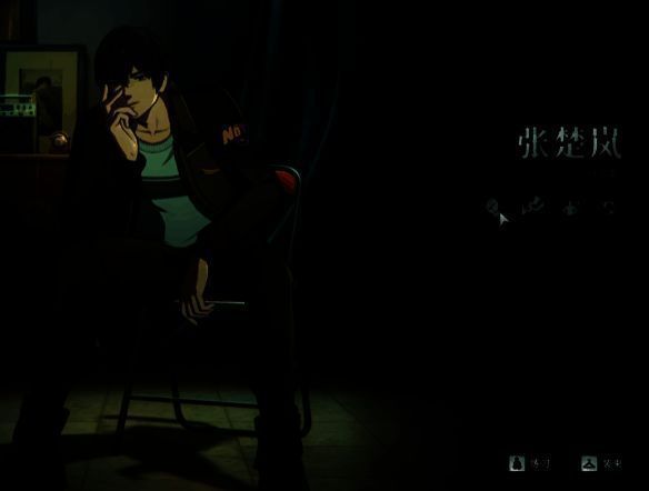 《异人之下》角色画面