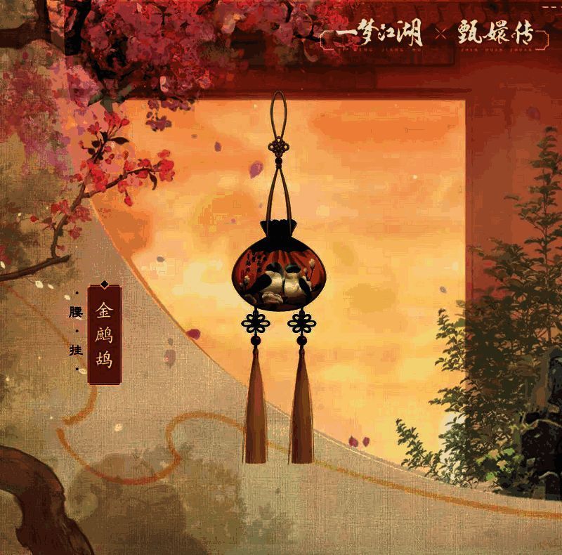 腰挂·双鹧鸪展示图