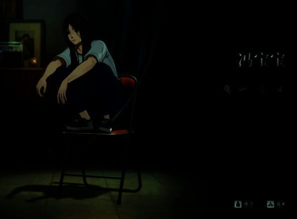 异人之下2v2角色相关图片