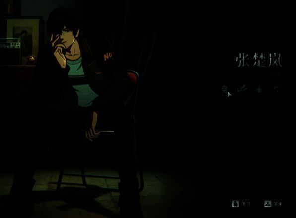 异人之下2v2角色相关图片