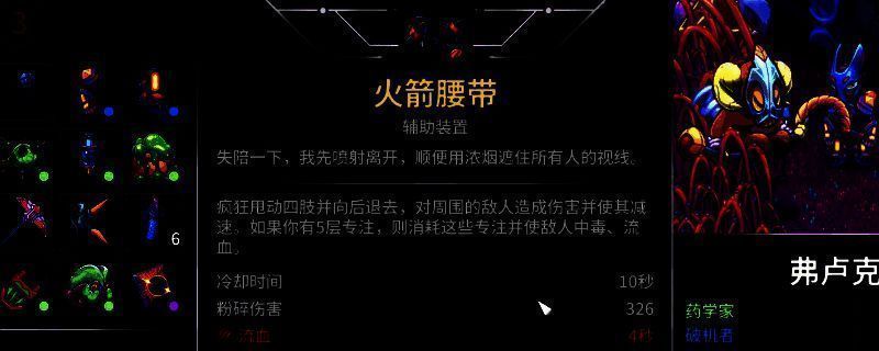 《崩溃大陆2》游戏画面相关图片