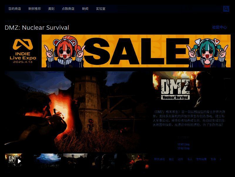 《DMZ：核末求生》相关图片3