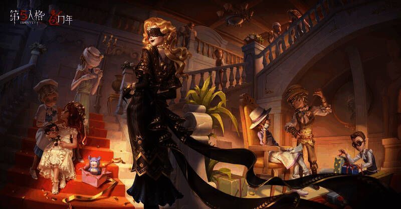 《第五人格》五周年庆典宣传图