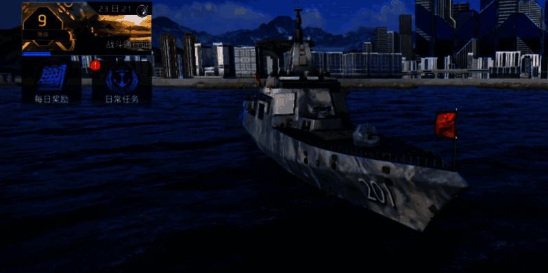 《现代战舰》17式反舰导弹相关图片3