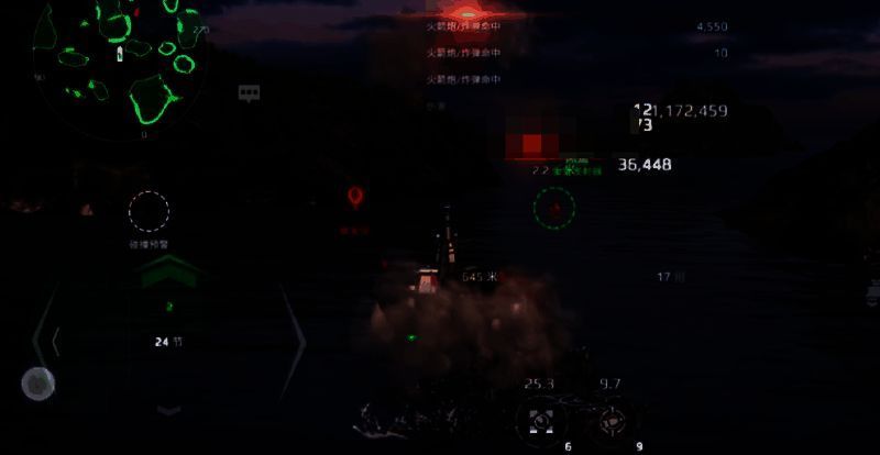 《现代战舰》17式反舰导弹相关图片5