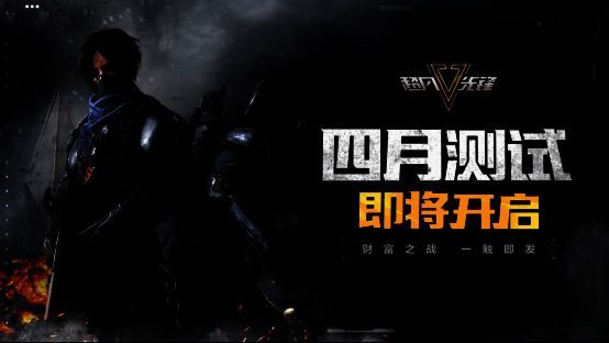 《超凡先锋》宣传图3