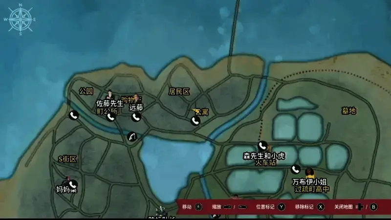 公寓区内寻宝售货机画面