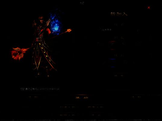 《传奇M》相关图片3