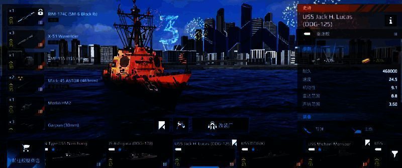 阿利伯克级反潜及远程打击装备图片