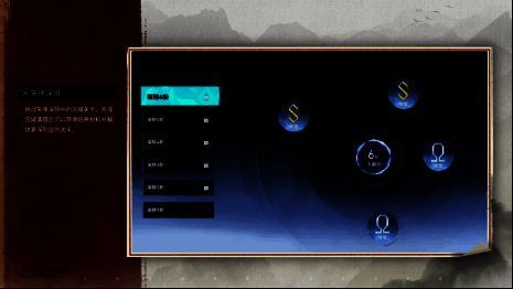 《深空之眼》新增玩法画面