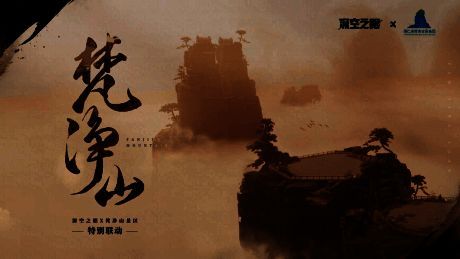 《深空之眼》联动活动宣传画面