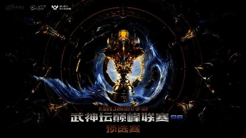 预选赛相关图片1