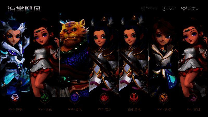 海棠迎风战队相关图片