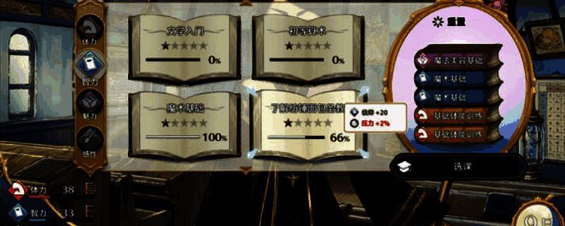 《梦幻魔法公主》相关图片1