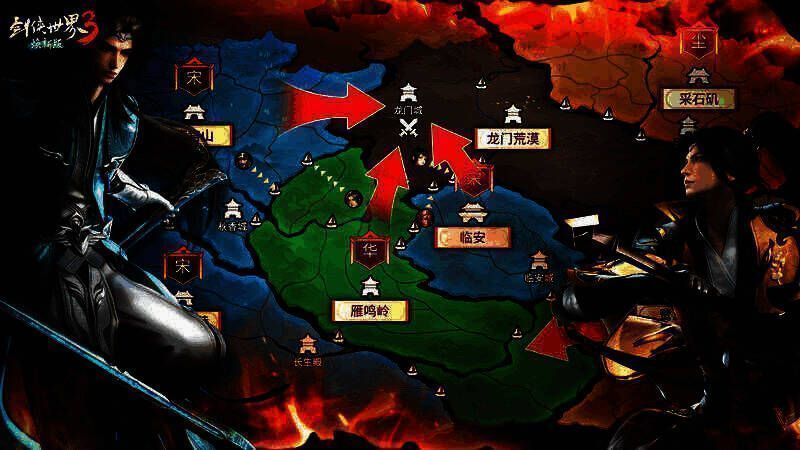 剑侠世界3逐鹿天下玩法场景图