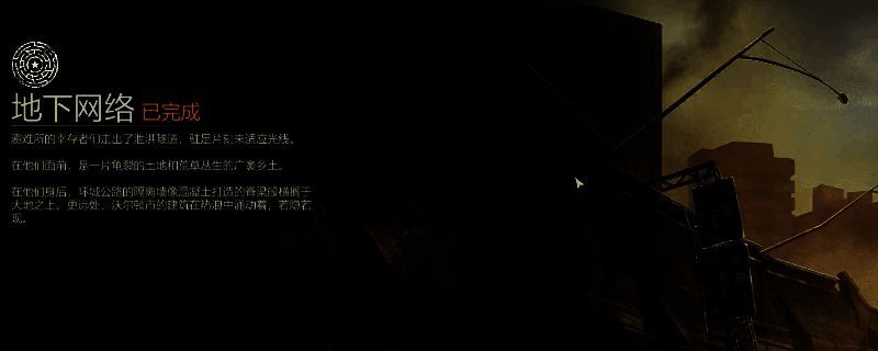 勇闯死人谷暗黑之日游戏画面