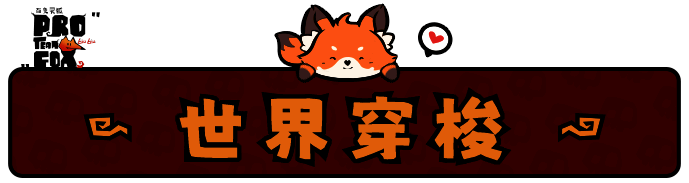 《百变灵狐》游戏画面截图2