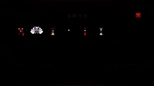 《百变灵狐》游戏画面截图3