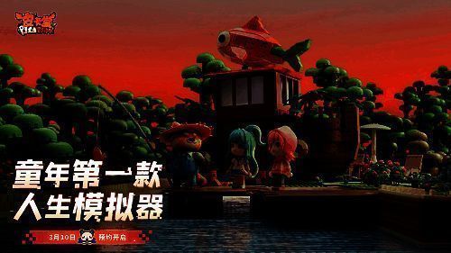 皮卡堂手游宣传图2