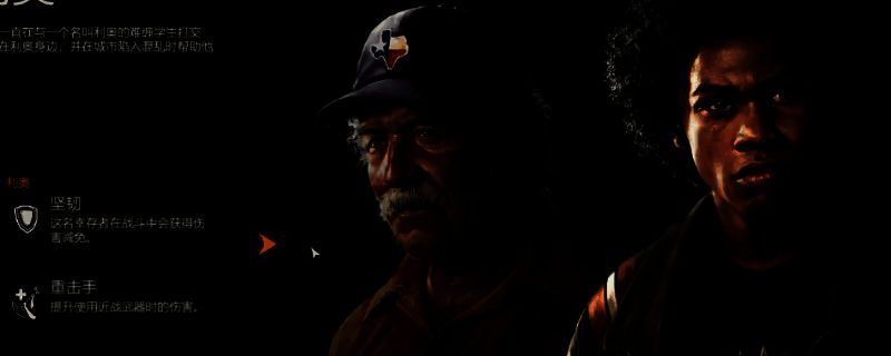 勇闯死人谷暗黑之日游戏画面