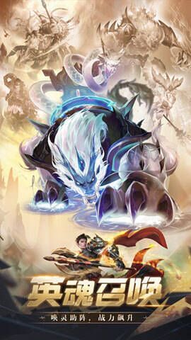 唤灵镜召唤上古英灵画面
